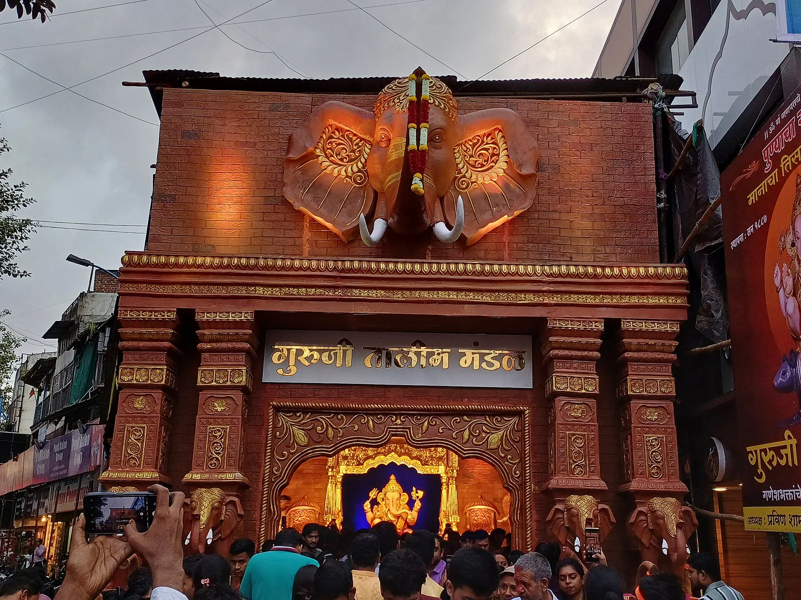 Ganeshotsav photo 2
