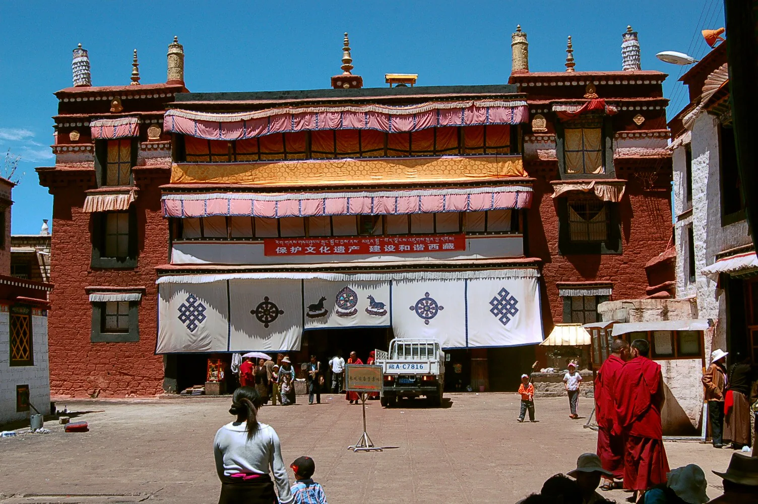 Losar — Tibetan New Year photo 2